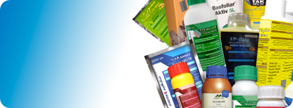 مبيدات متكاملة